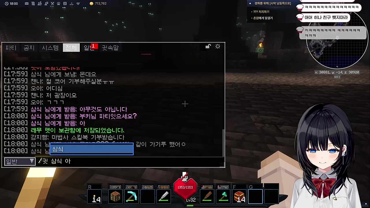 야 히솝 내려...