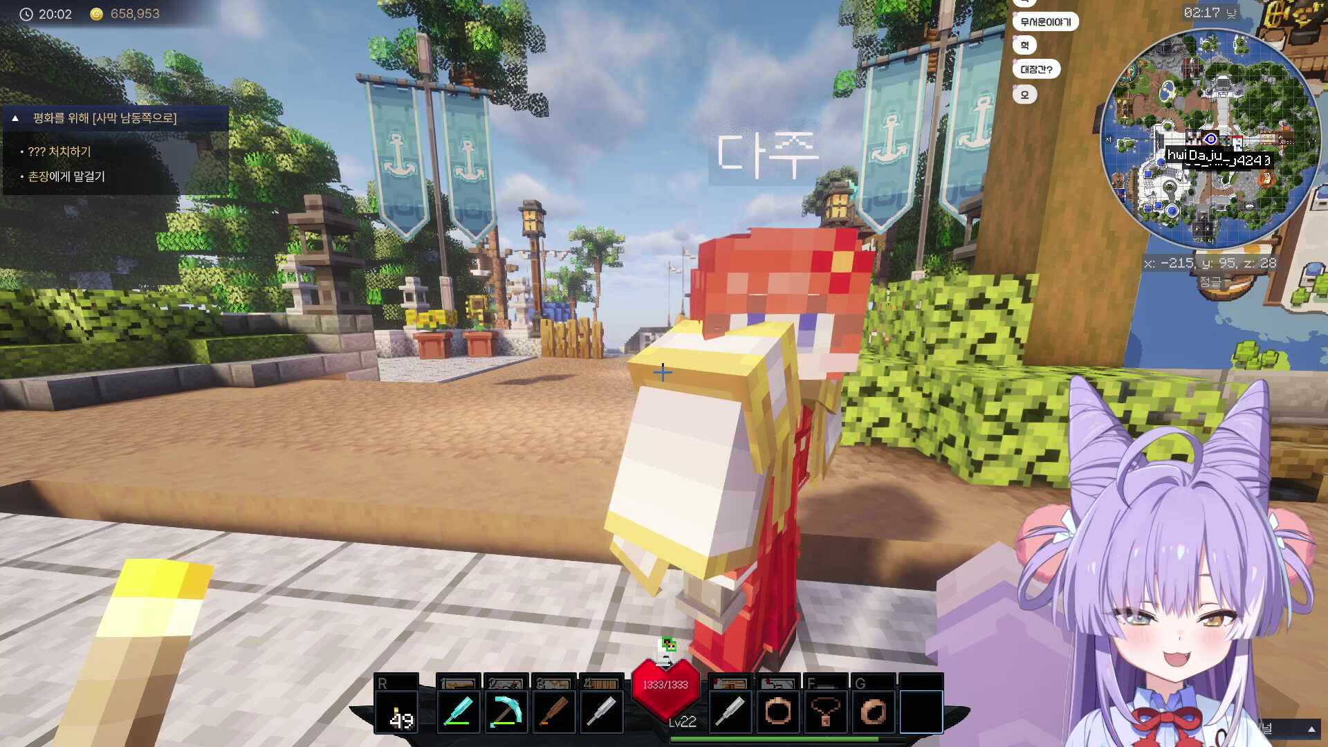 픽크타2 쭊쭊쭉