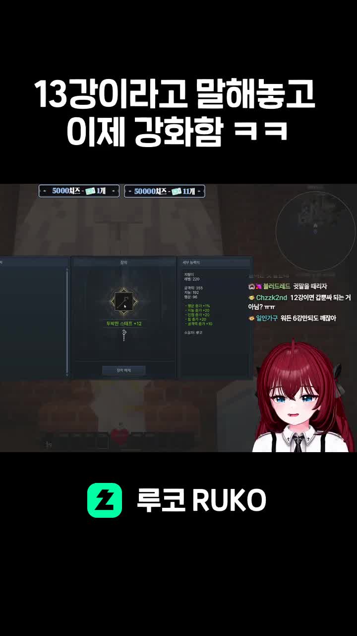 13강이라고 말해놓고 이제 강화함 ㅋㅋ