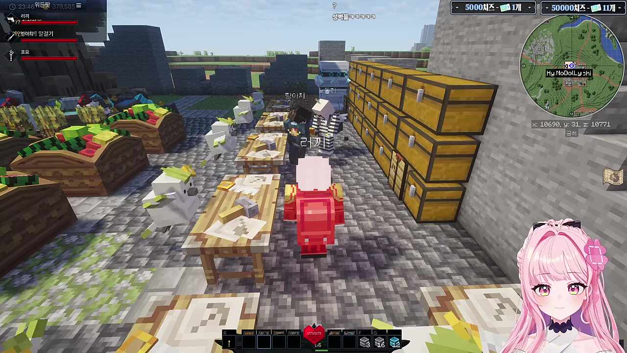 수수료 따지는 탐관오리ㅋㅋㅋ