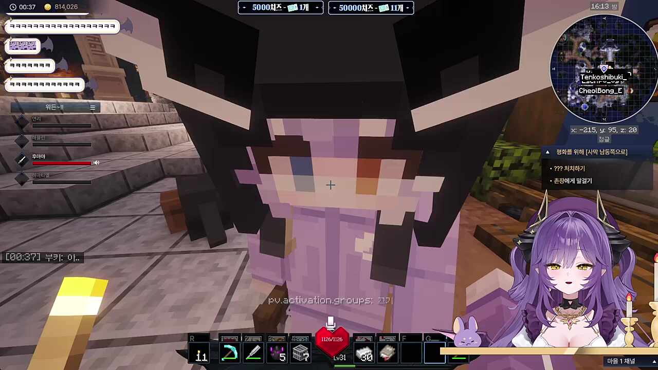 부키 당-근-거래온도 140℃