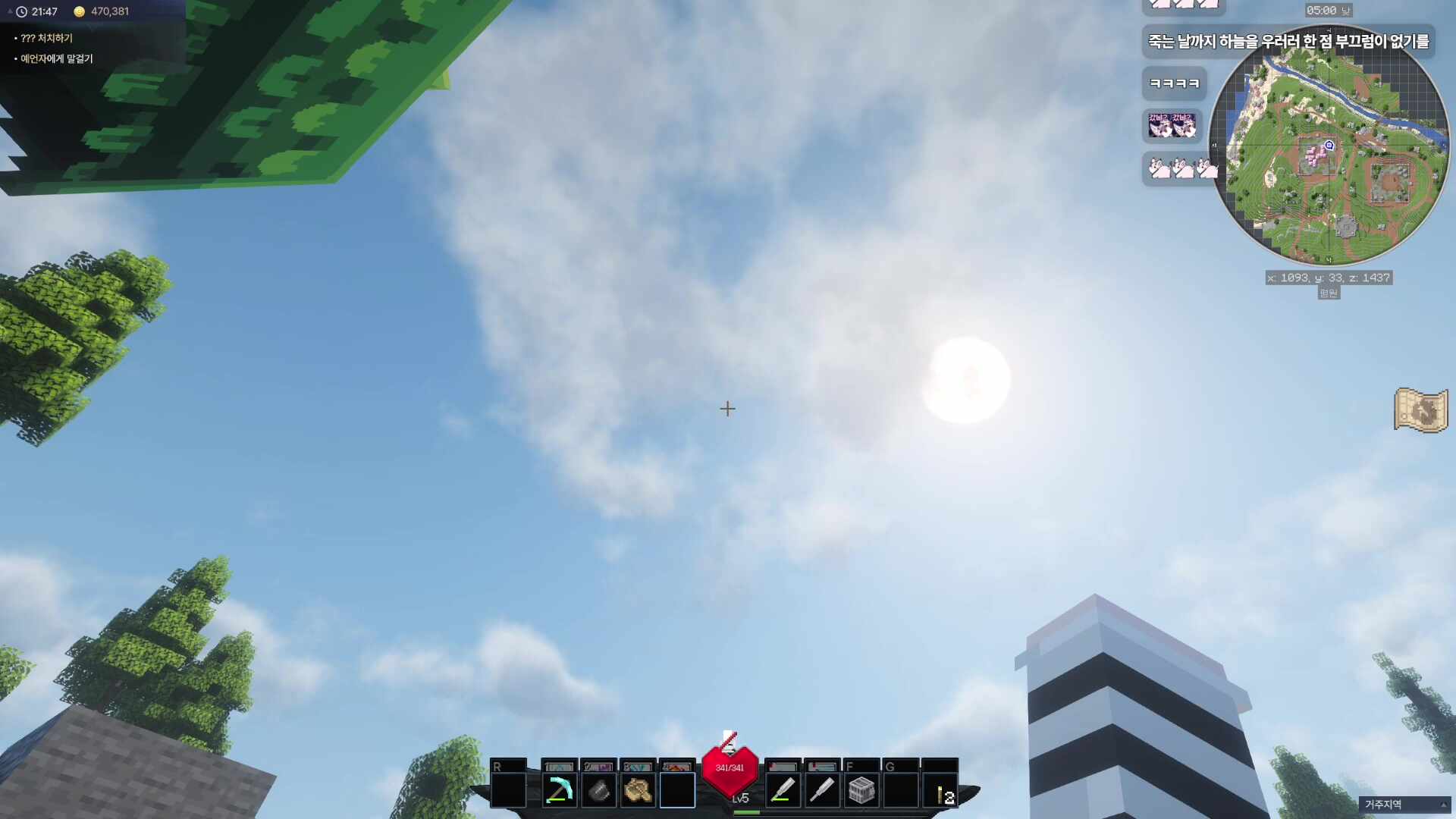 느린 도태 치카.