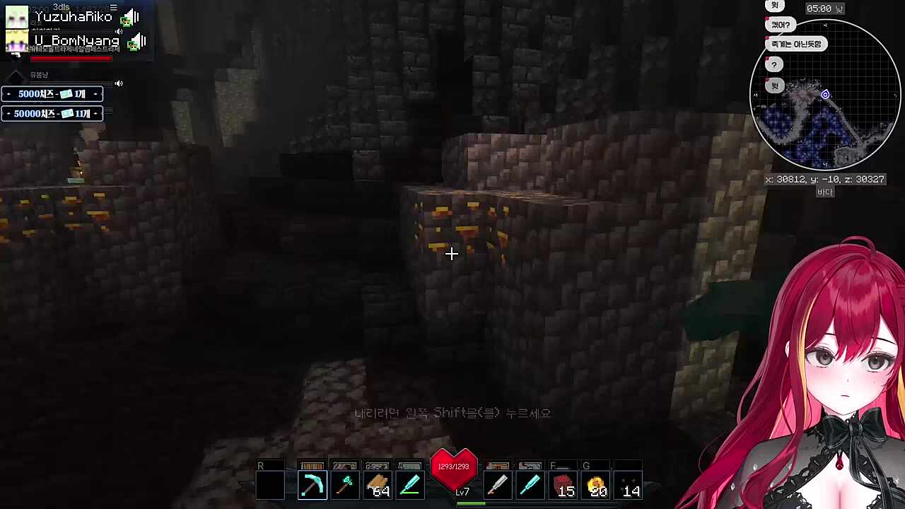 뭐~? 엑스레이~?