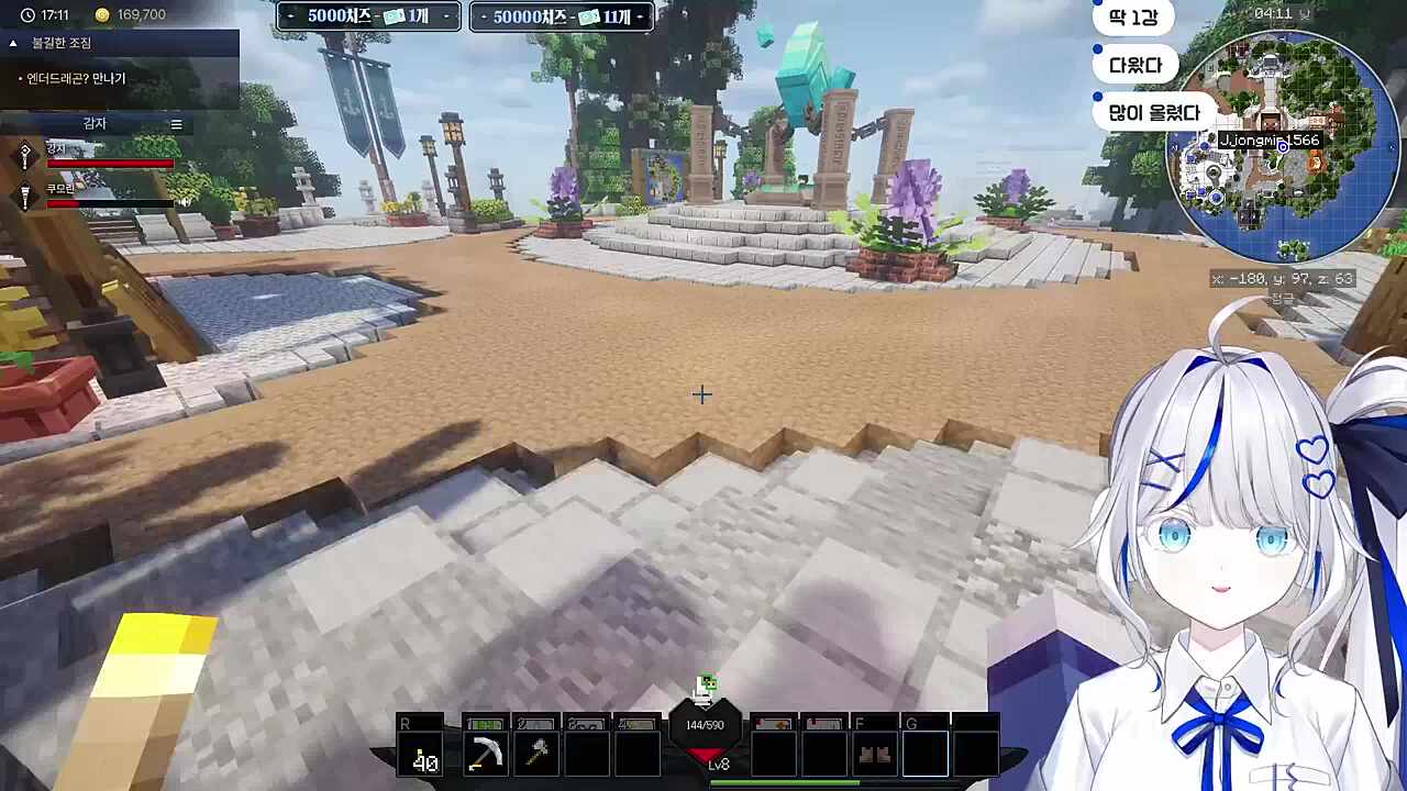 세상이 아름다운 린님