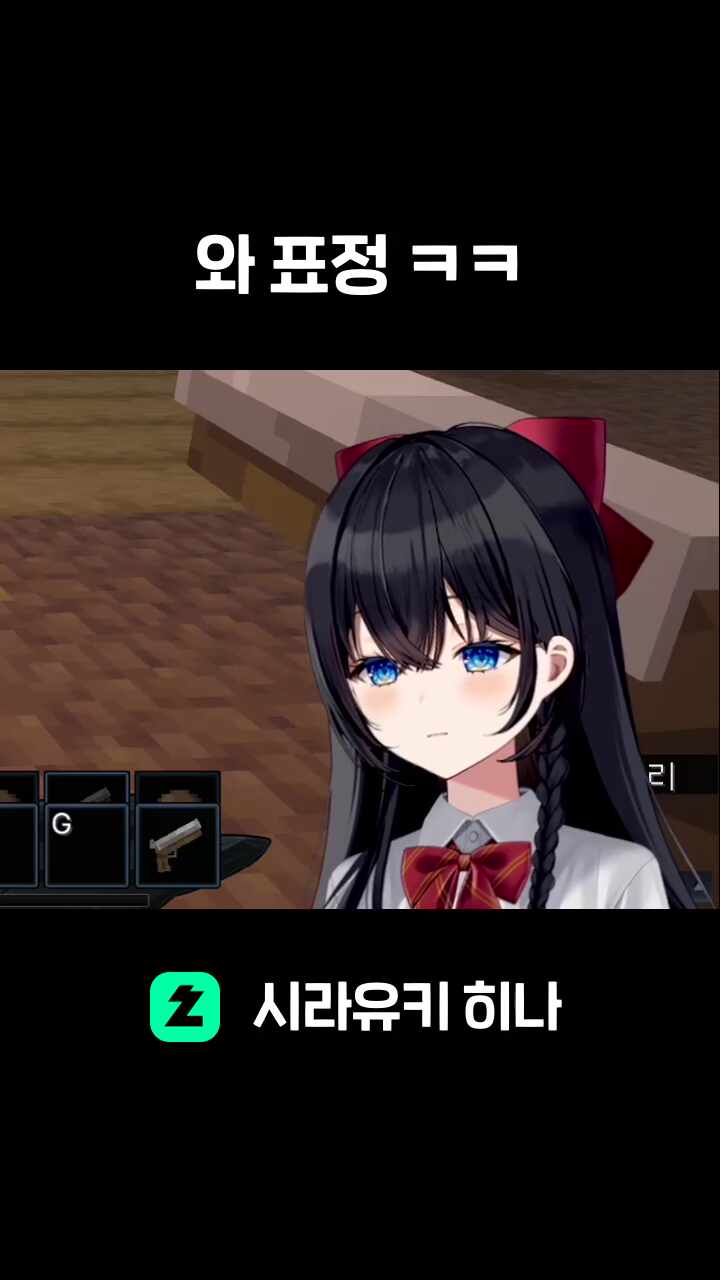 와 표정 ㅋㅋ
