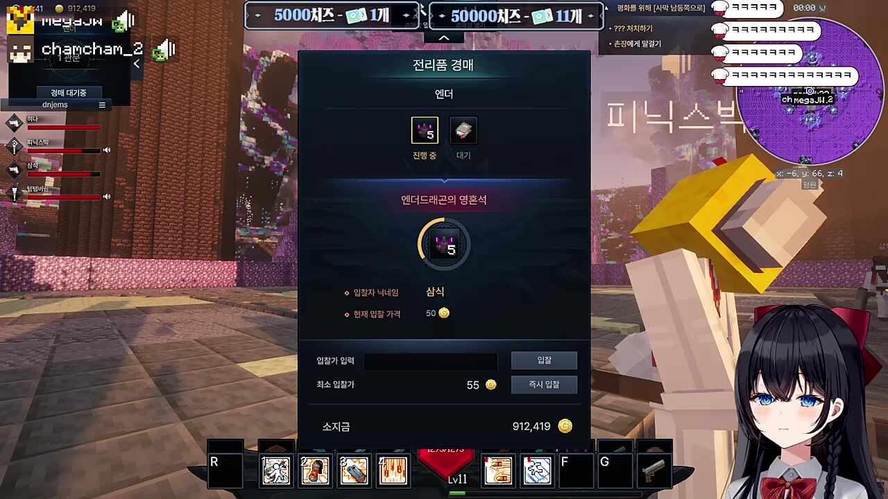 친한 가수 바운디 ㅋㅋㅋㅋ