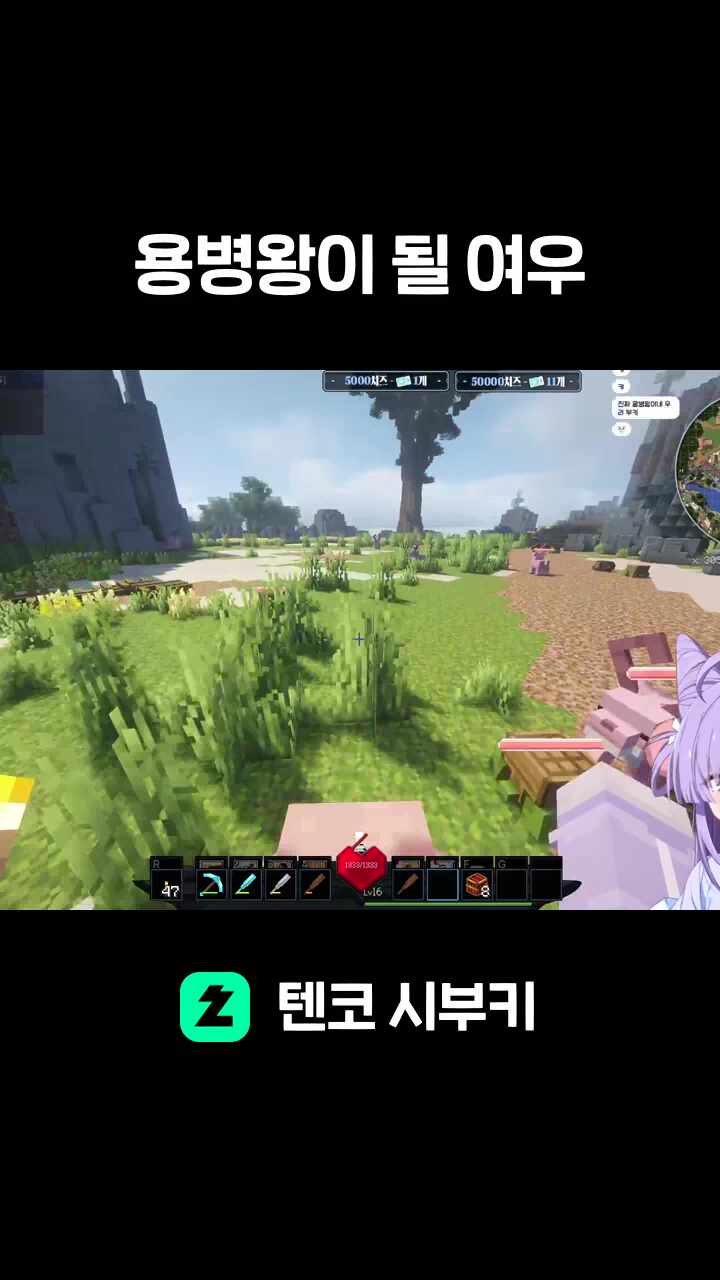 용병왕이 될 여우