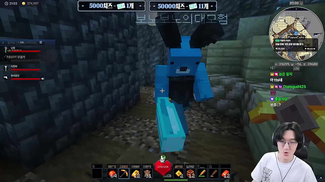 (이 고추는 좀 작네...)