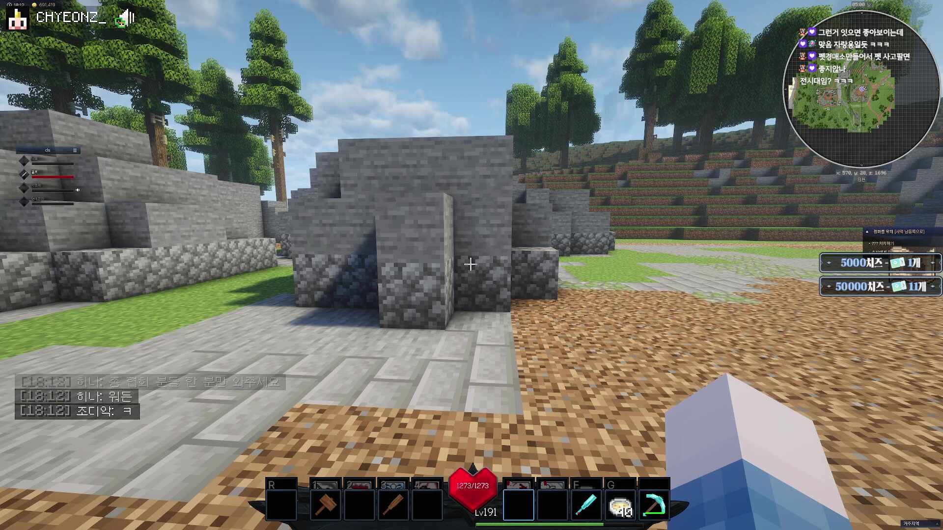 ㄱ- 입술째고와서 말잘못함