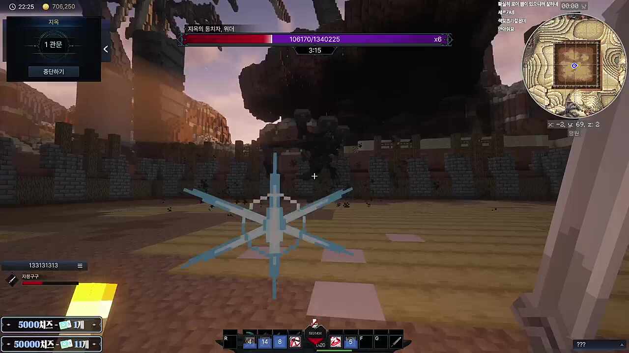 자몽뀨 지옥 솔플 성공