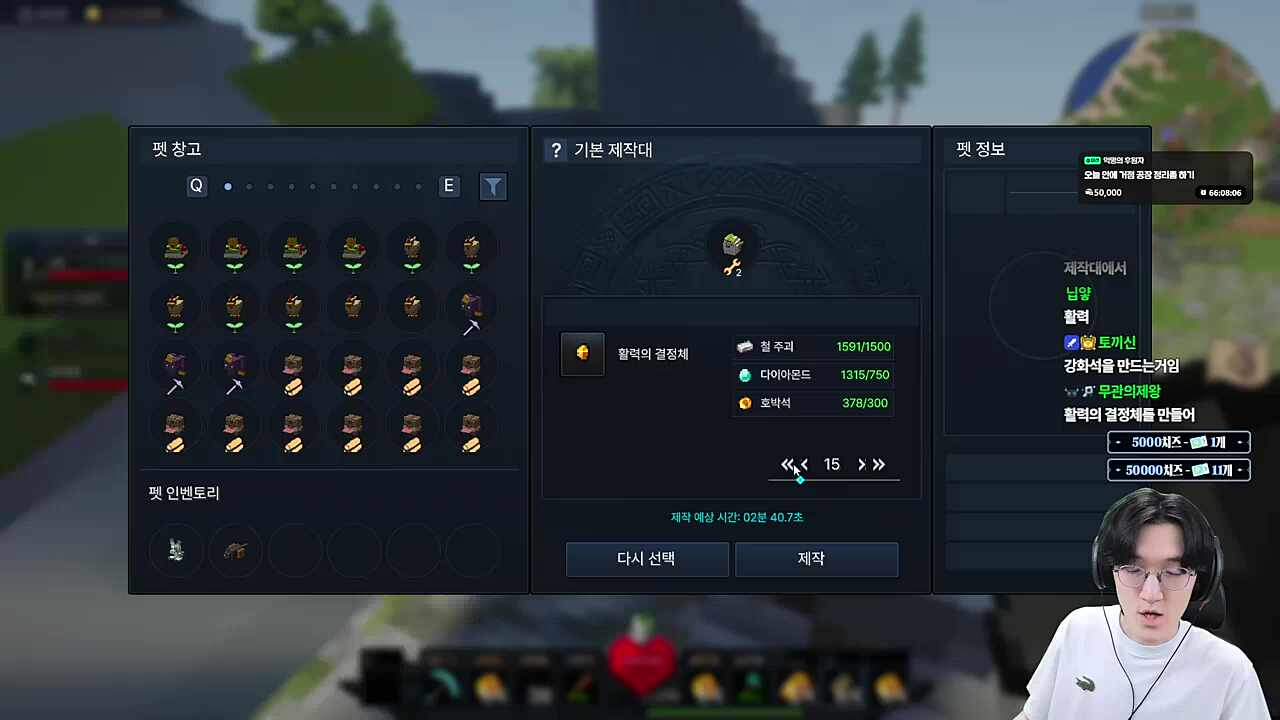 강화를 하자 (w. 강화석 제작)