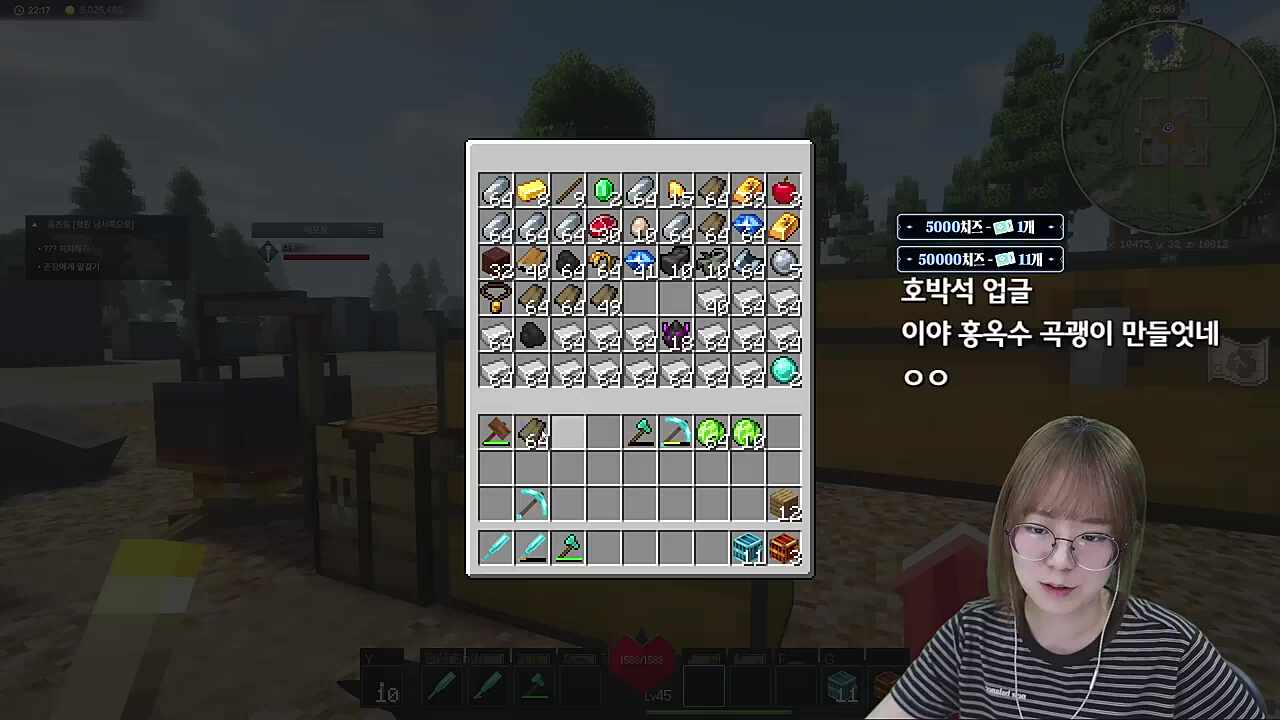 생각보다 게임 못하는 별하 / 생각보다 게임 잘하는 똘복