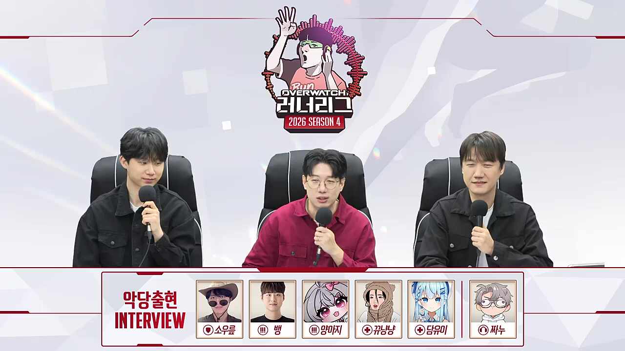 뱅 : 그.. 다음 대회 또 불러주십시오