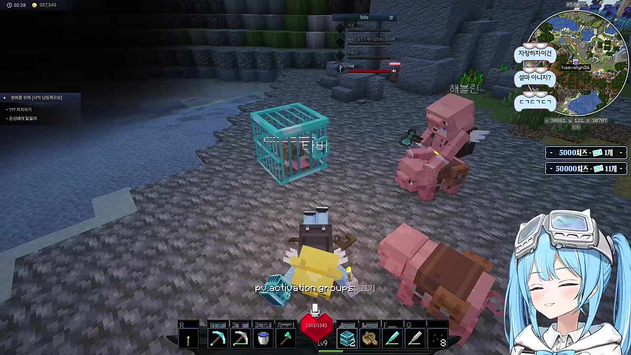 정타비 레전드 땡깡 발생