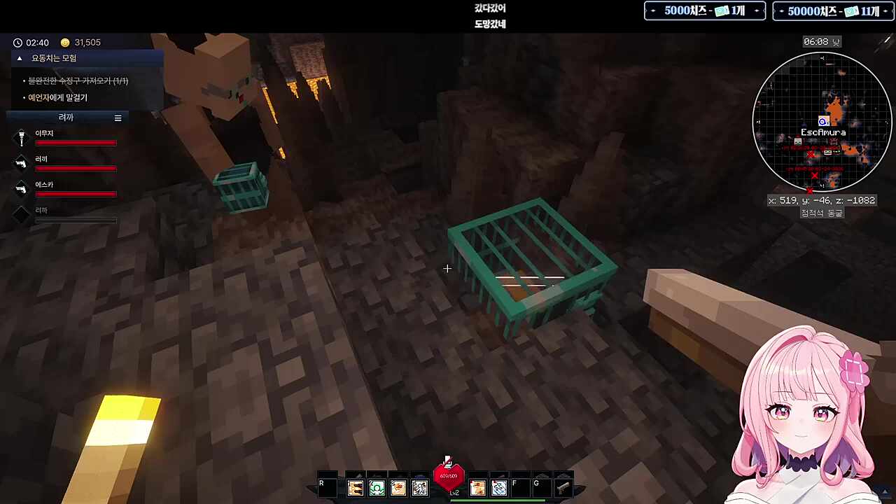 러사장 : 뭔가 느낌 좋음 잡았음! 느좋임!ㅋㅋㅋ