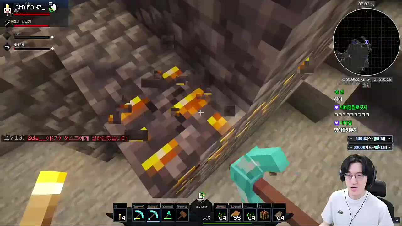 채현아 괜찮아 나중에 공동계좌 돼요