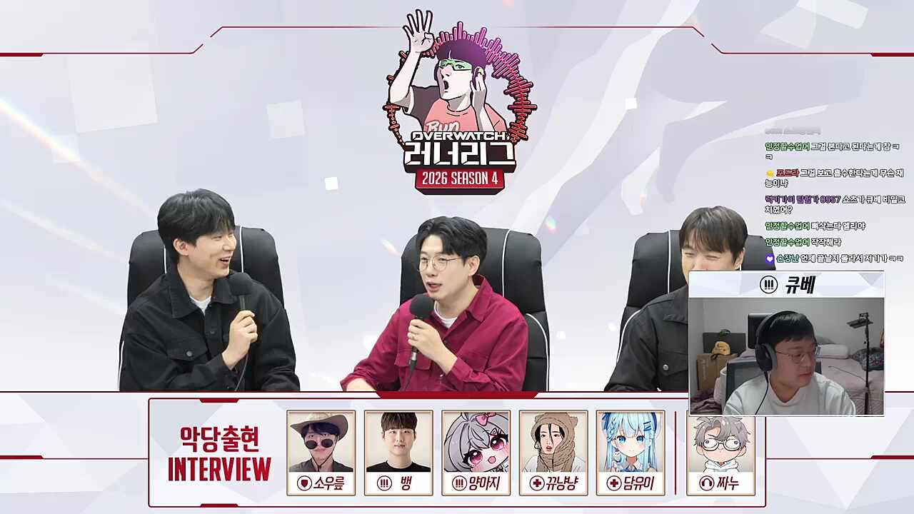 엘리) 에헴... 아키텍트님 이번에 모이라 선턴 어땠어요 지난 시즌이랑 비교하면 아키텍트) 명훈이형이 하늘에서 ㅋㅋ 명훈이형! 엘리) 기뻐시겠죠? 하늘에서? 