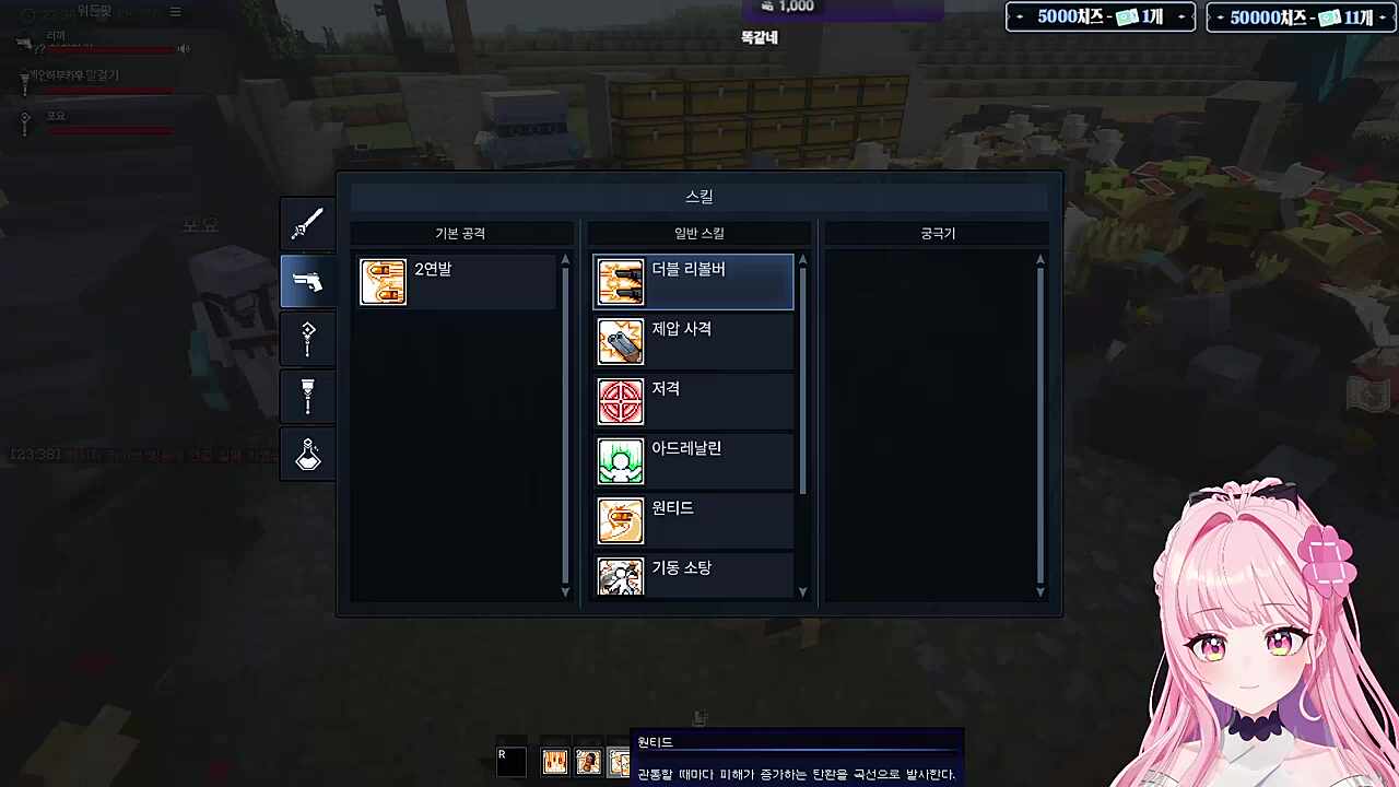 노돌리님의 총 스킬트리 공유ㅋㅋㅋ