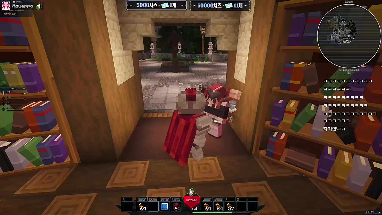 예은아 멘헤라좀 와