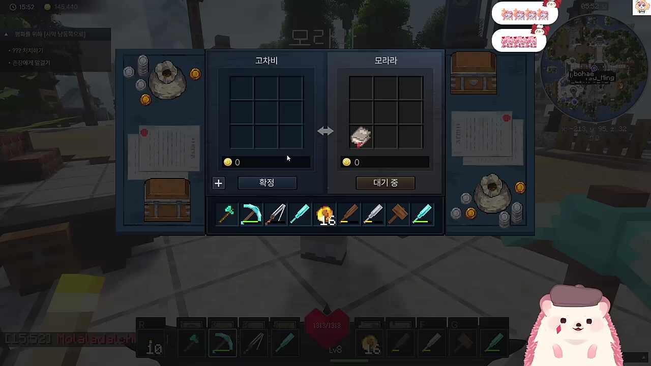 분내나는 핑뚝즈