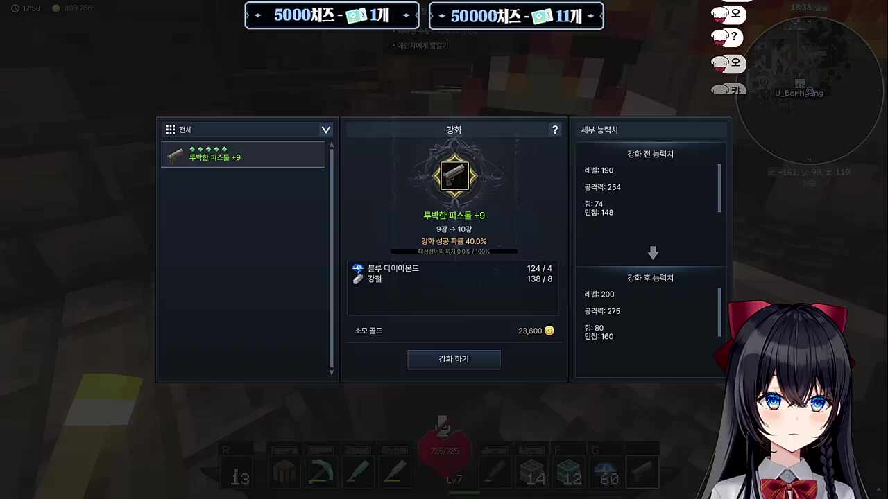 강화운 레전드 ㄷ