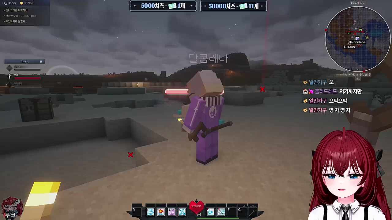 달콤레나 도와주기 ㅋㅋ