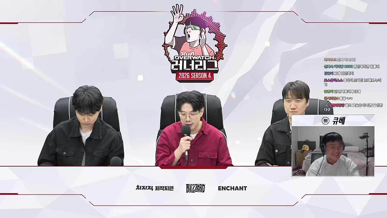 큐베) 리딸은 잘 안 하는데 롤드컵 결승은 했어 그건 좀 자주 했어