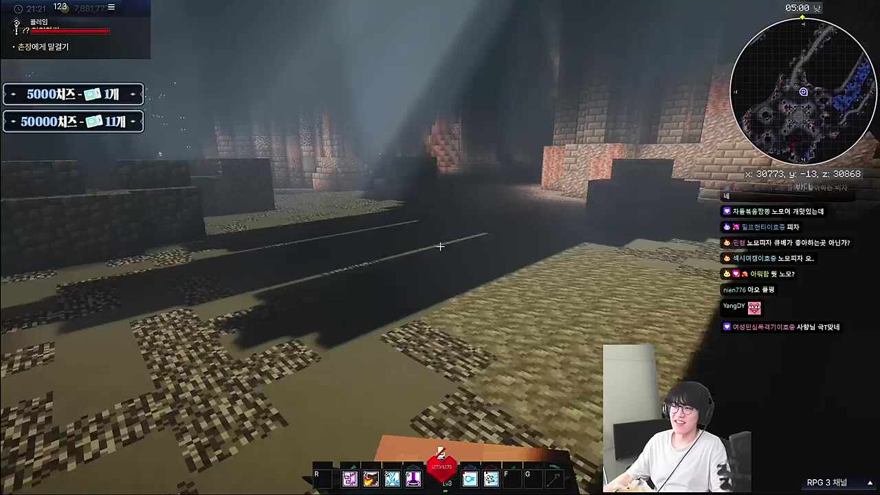 차가운 T는 강지같은 친구