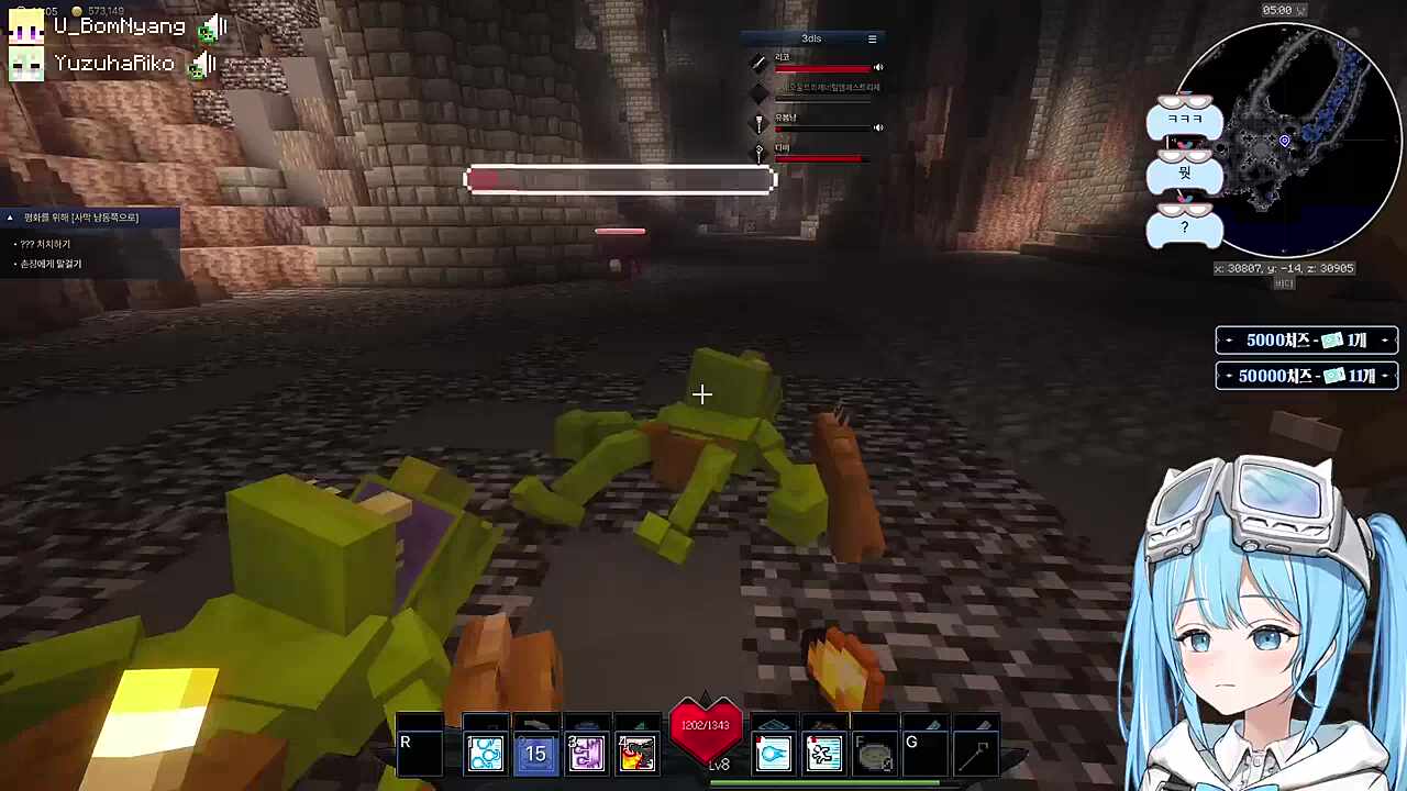 뭣!? 엑스레이?!