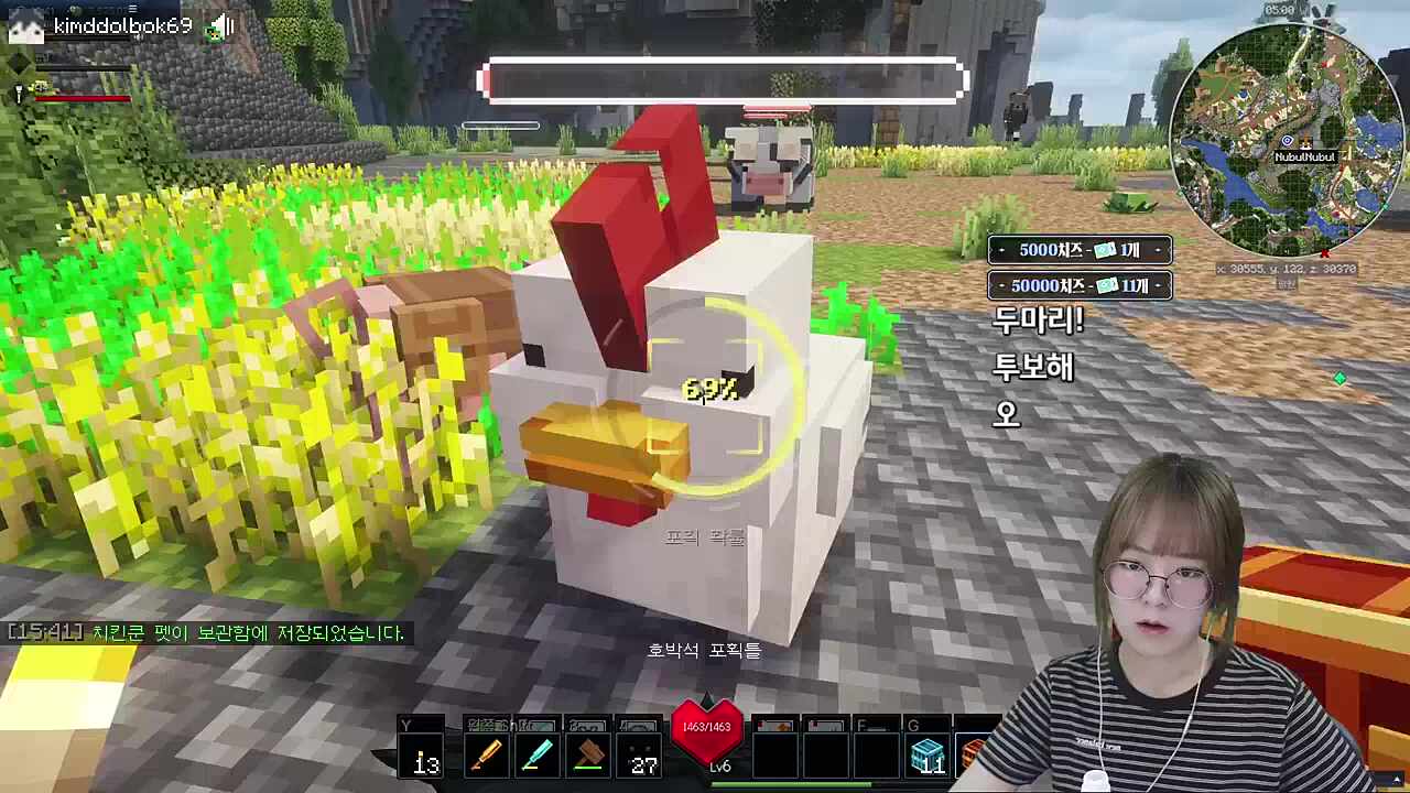 도대체 얼마나 쳐먹는게야