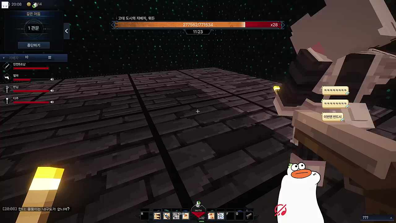 할래말래?? 할래말래??