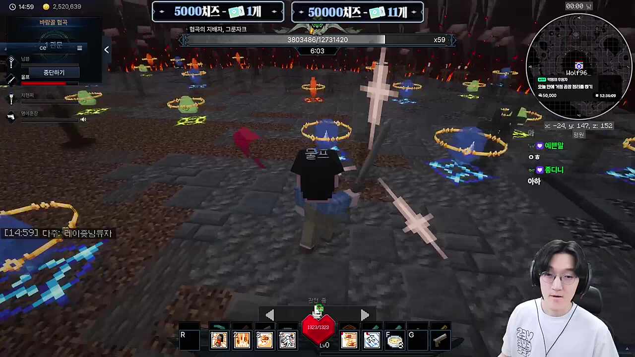 고블린 60줄 패턴 도착