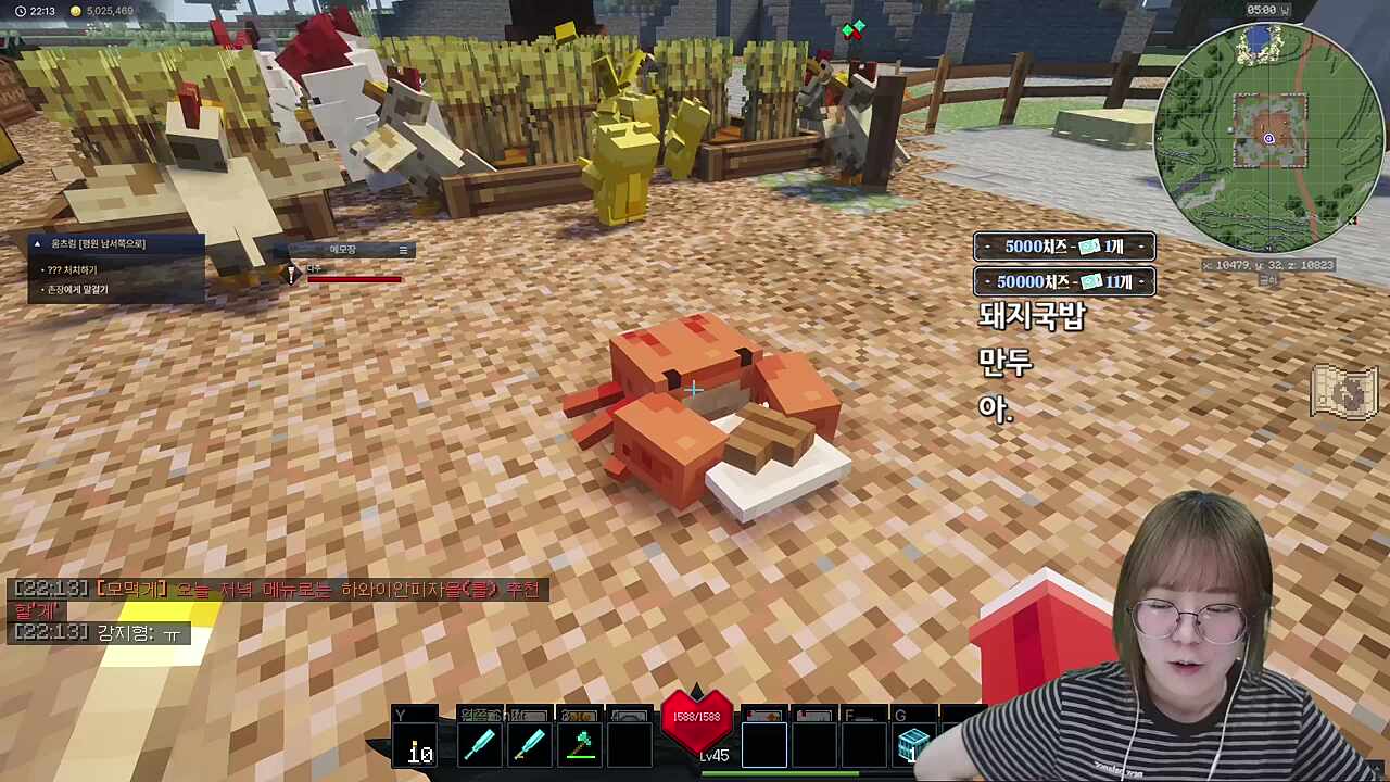 모먹게의 저녁추천