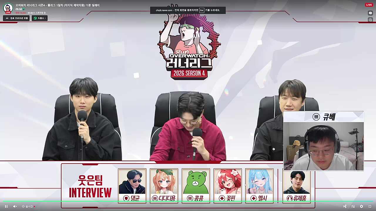 러너) 안스님 이게 쉽지 않죠? 안스) 쉽지 않네요 큐베) ㅋㅋㅋㅋ