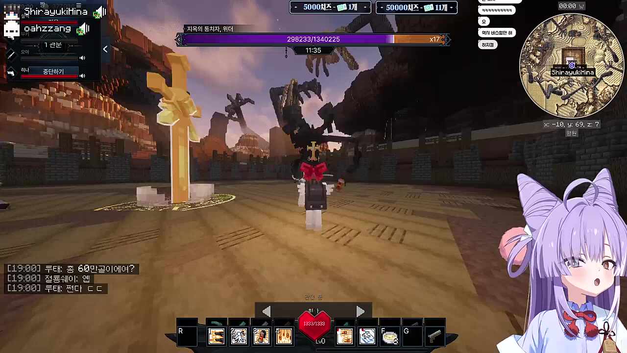 히나 매드무비 ㅋㅋ