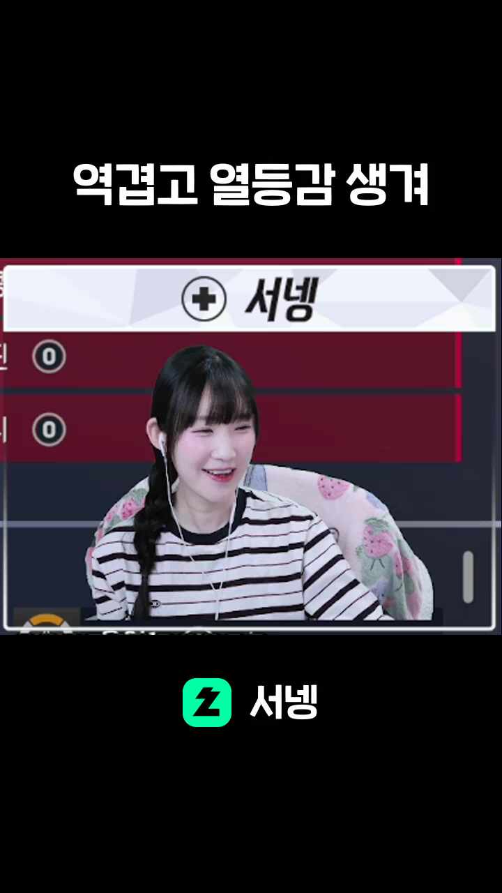 역겹고 열등감 생겨