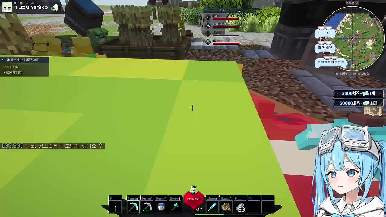 그 선배에 그 후배 (호박틀을 내다버림)