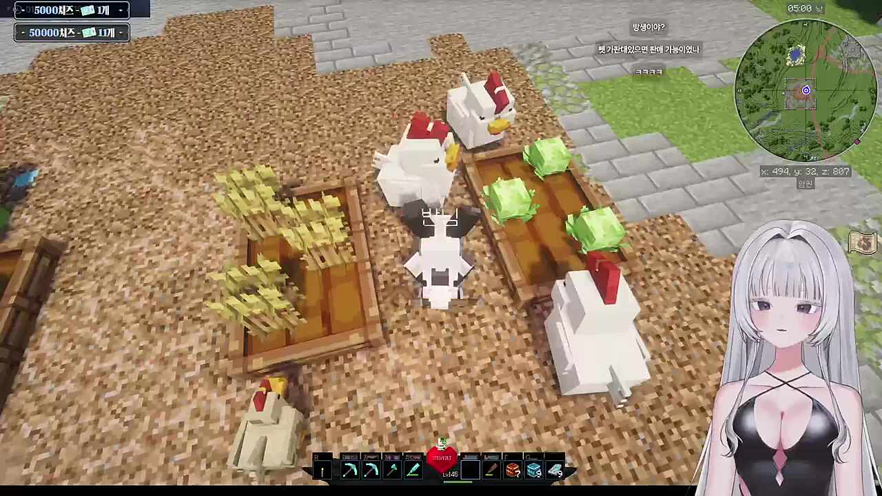 응 보해야! 뭐라고?