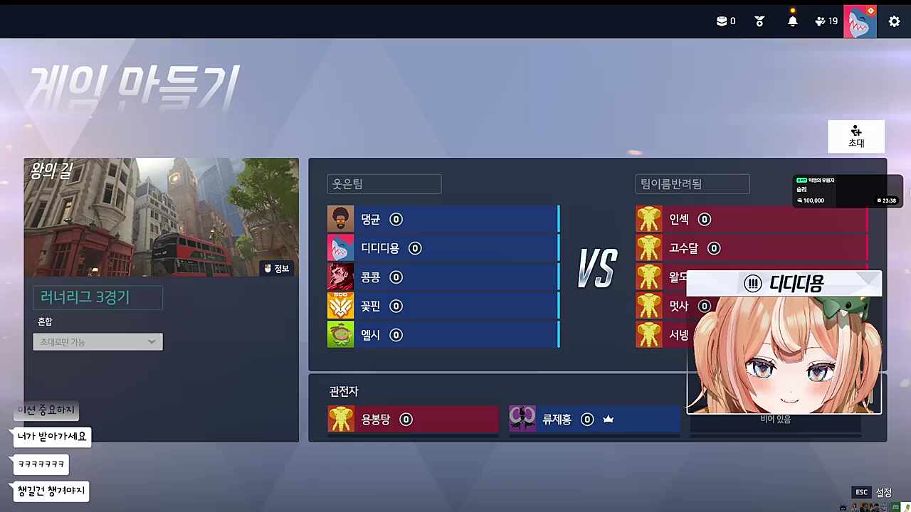 절대 다시보기를 사수해