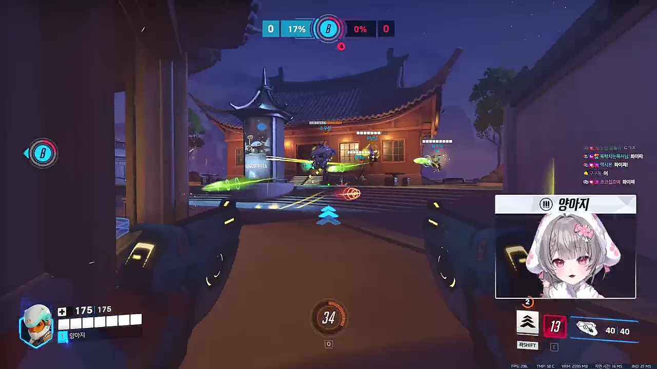 뒷점멸 낙사 양아지시점