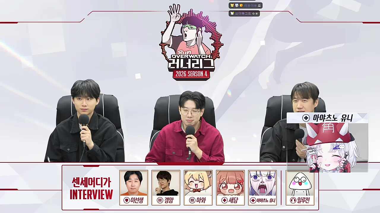 러너리그 유니 인터뷰