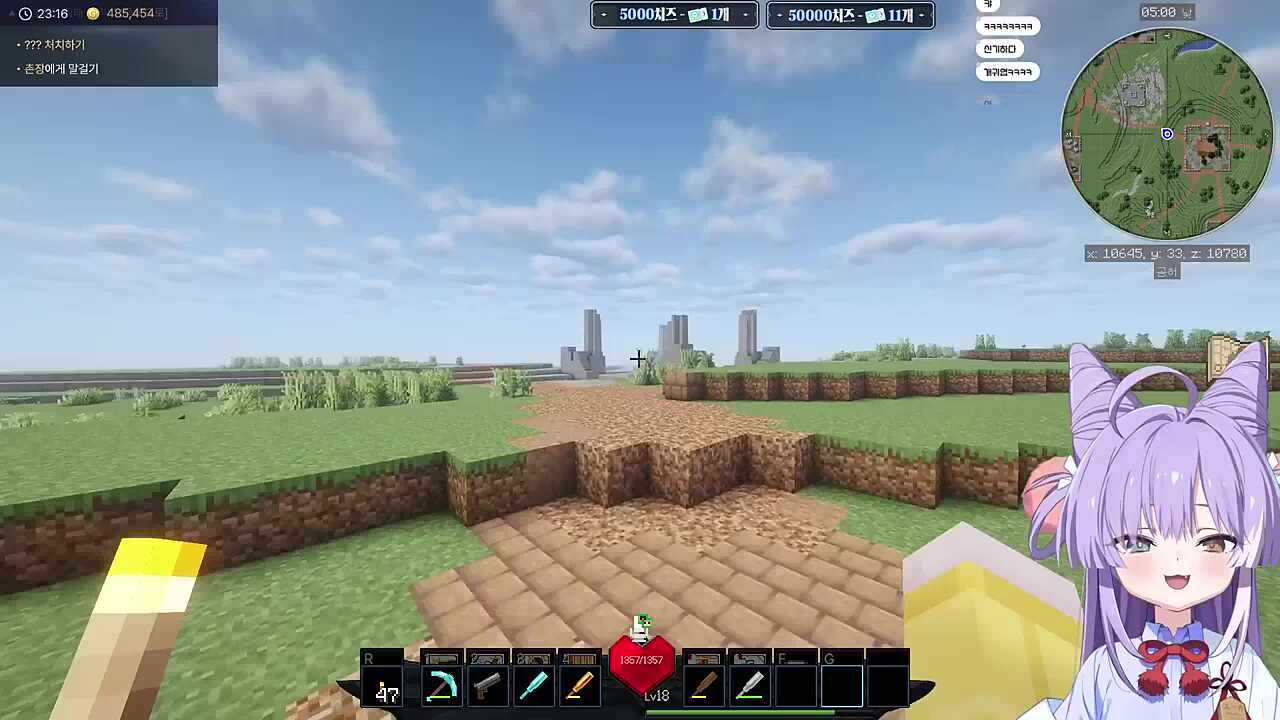 혼자서도 잘 놀아요 #2