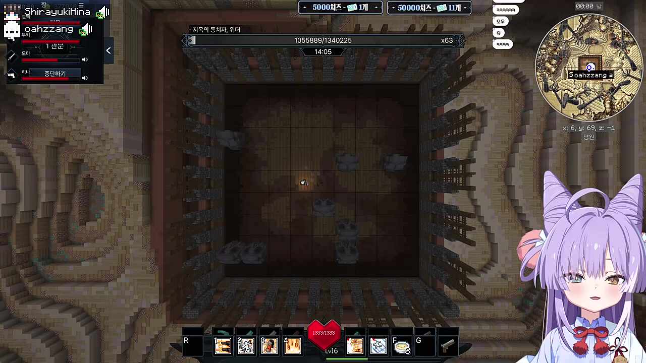 진짜 많이 아파보이는 히나 ㅋㅋㅋㅋ