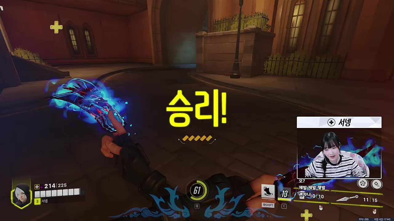 팟지 나와서 기분 좋은 수달