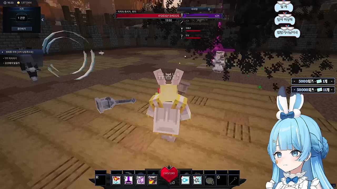 픽크타2 위더 보스 레이드