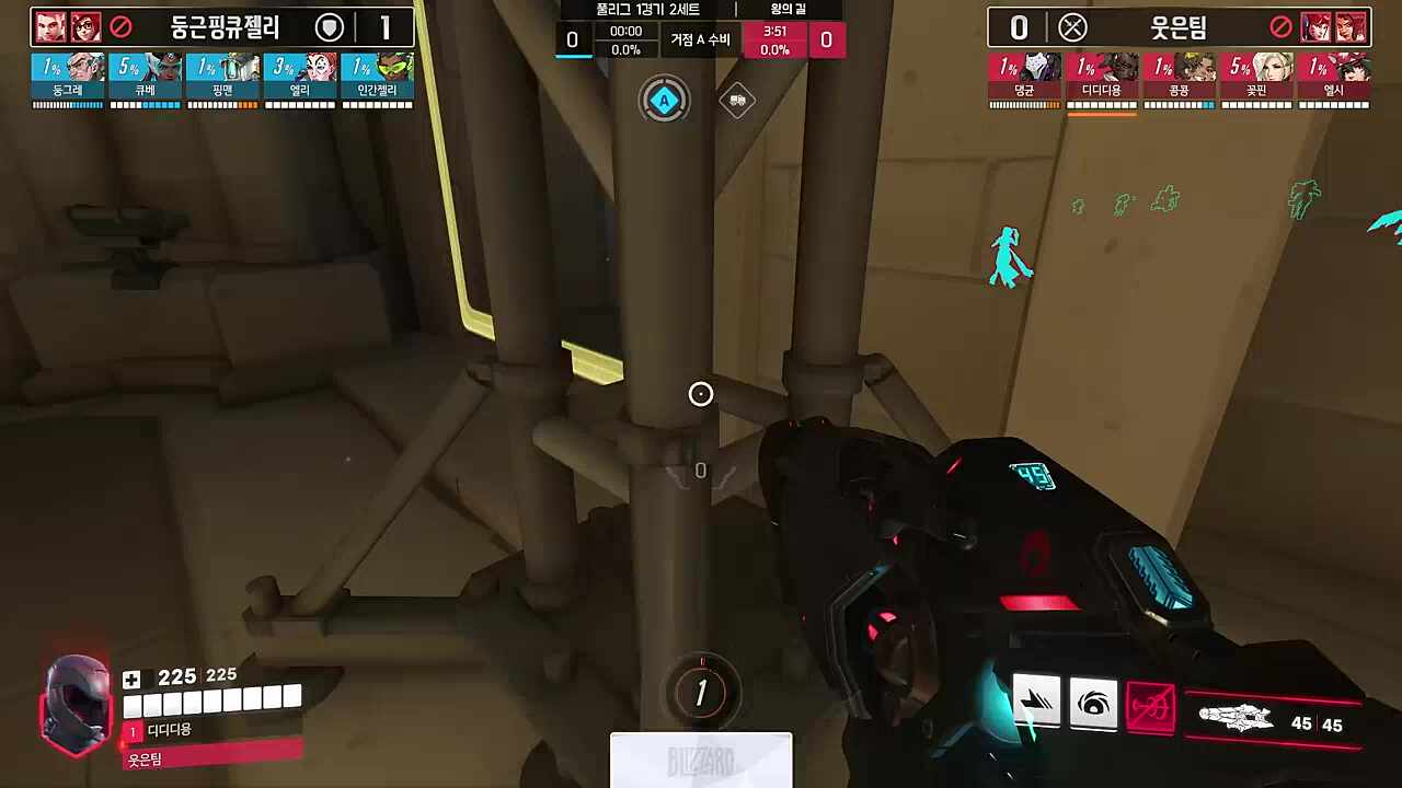 어 위도우 안 빼요?