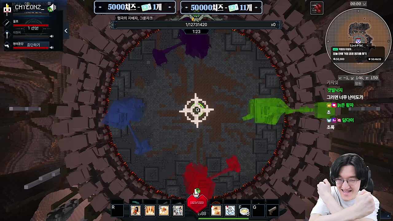 그룬자크 0줄 패턴 도착 (3트 / 2인)