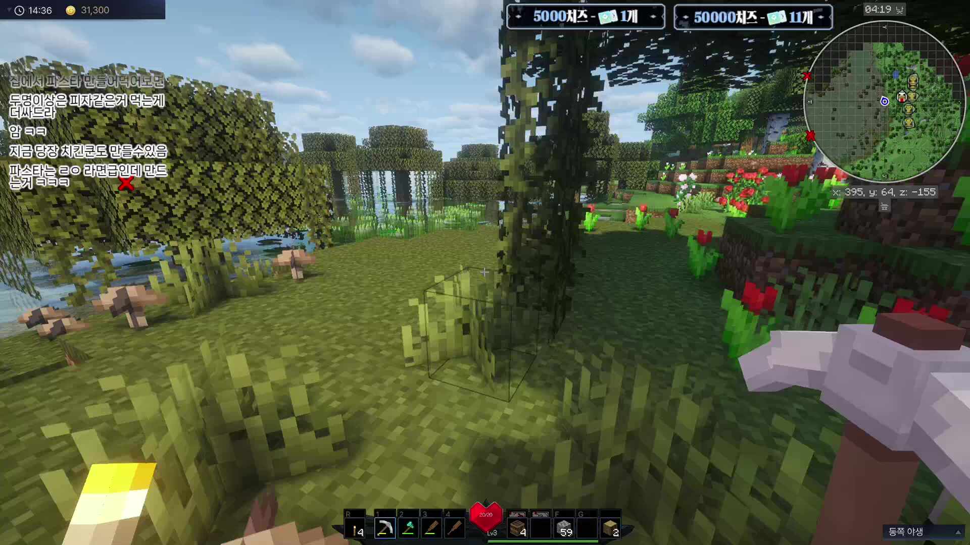 🐔치킨쿤을 찾아, 치킨쿤을 잡아, 그리고... [더보기]