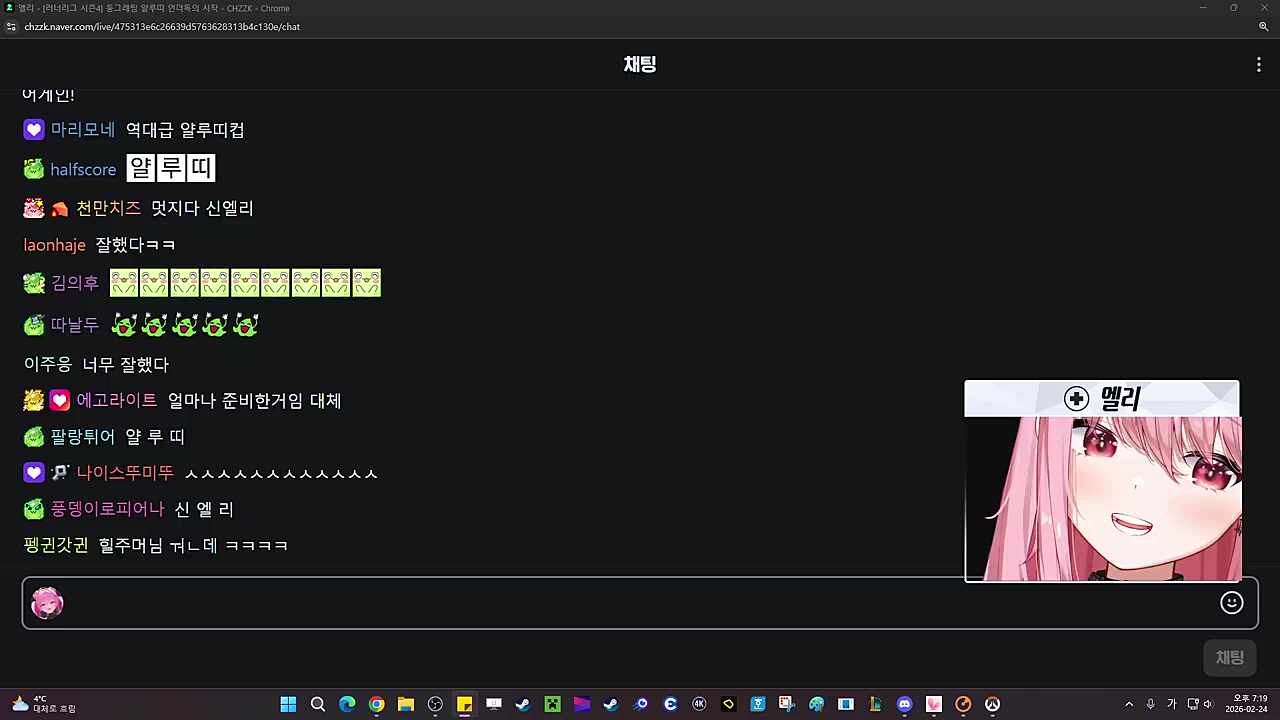 명훈님 보고계세요? 융화 선턴 잡을수 있어요! 