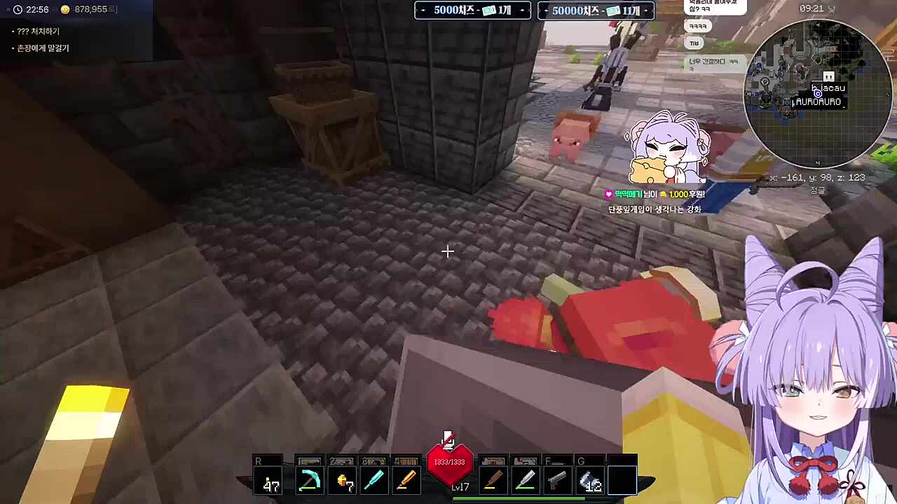 역시 로맨틱웨폰이야